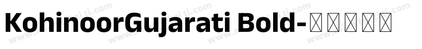 KohinoorGujarati Bold字体转换